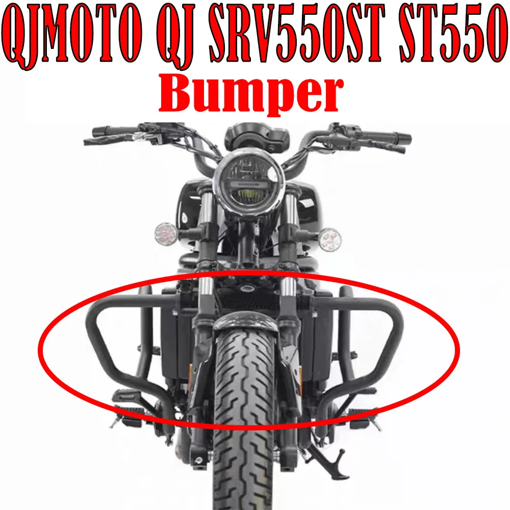 Fit QJMOTO QJ SRV550ST ST550 550SRVST SRV 550 ST Motorcycle UPPER CRASH BAR EXTENSION Bumper Stainless Steel Tank Guard Protecto