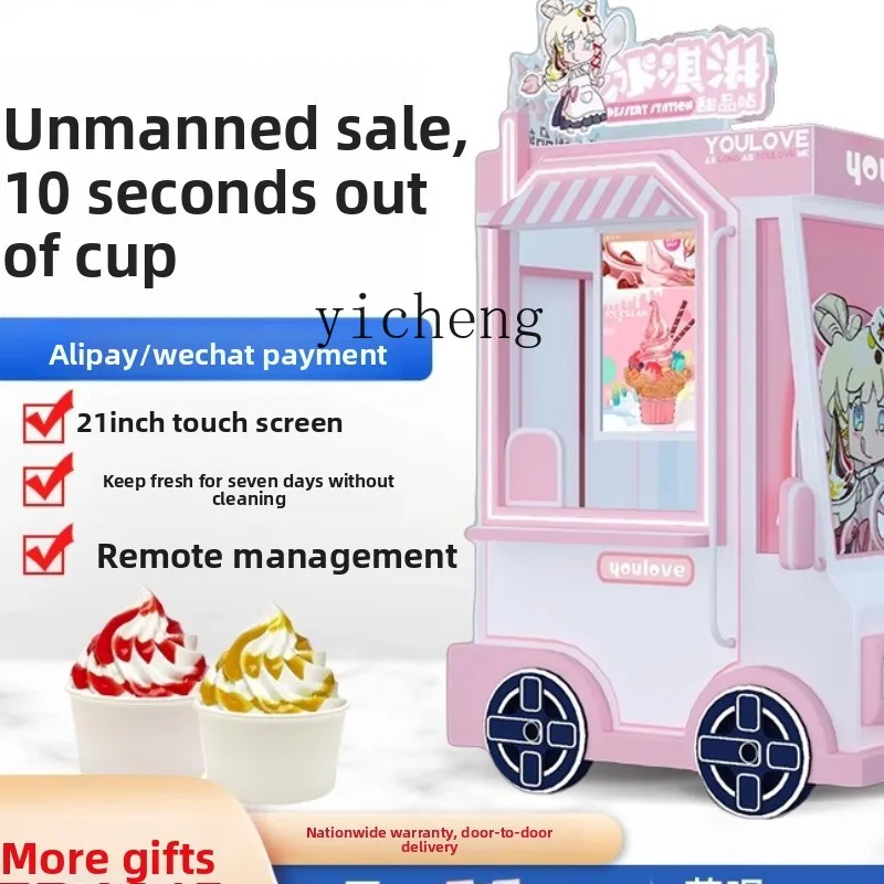 b2 unmanned ice cream vending machine Self-service scanning code ice cream machine Automatic ice cream vending machine