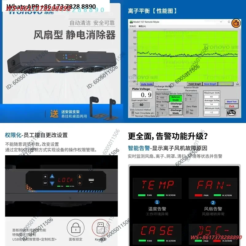 TF4060A high frequency ion fan in addition to static suspension self-cleaning ion fan industrial static eliminator