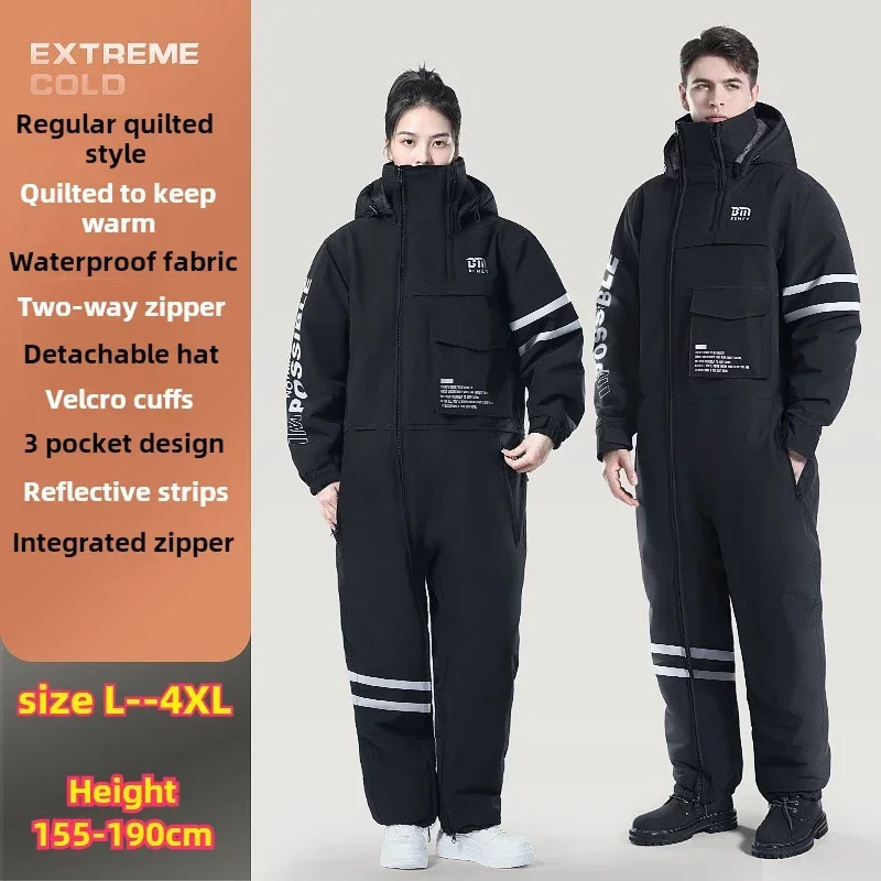 Cycling Anti Cold Clothing Motorcycle with Thickened Double-sided Waterproof and Windproof Plush Integrated Riding Set오토바이 방한복