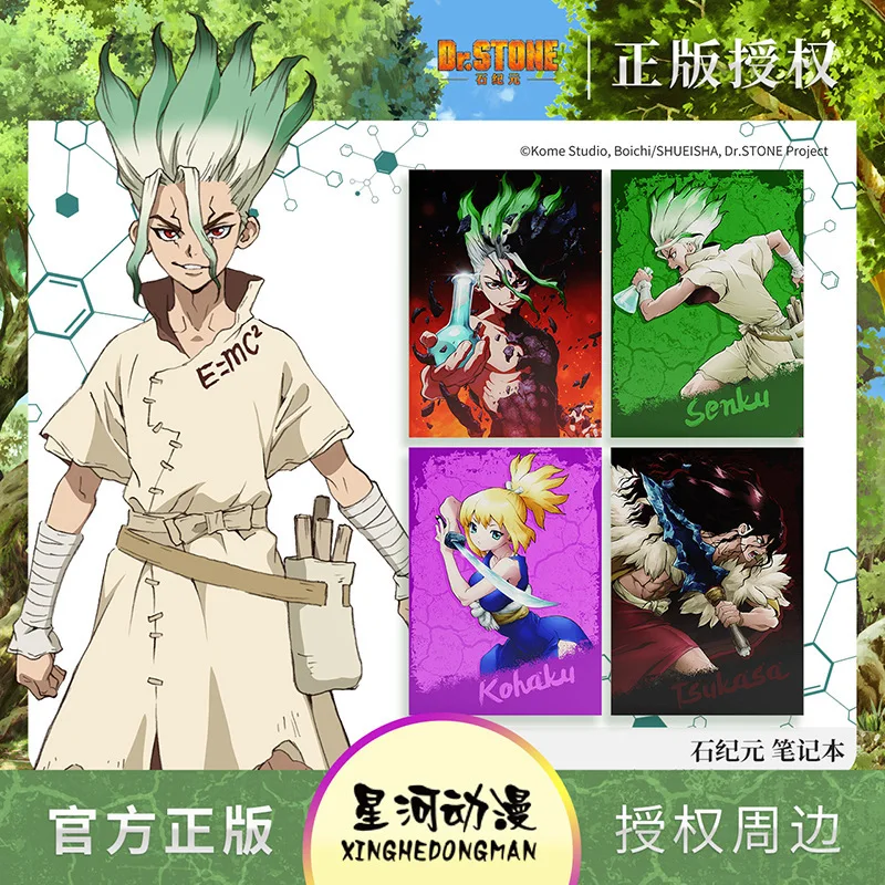 Dr.STONE Senku Ishigami Taiju Oki Tsukasa Shishio Kohaku Officially Licensed Notebook