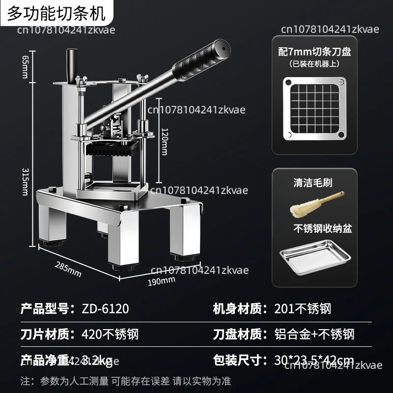 Chip cutter artifact, potato chips, carrot, cucumber, onion cutter, dicing commercial vertical stainless steel lotus root