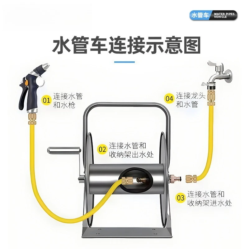 Stainless Steel Garden Hose Reel High Pressure Water Pipe Storage Rack Gardening Hose Holder