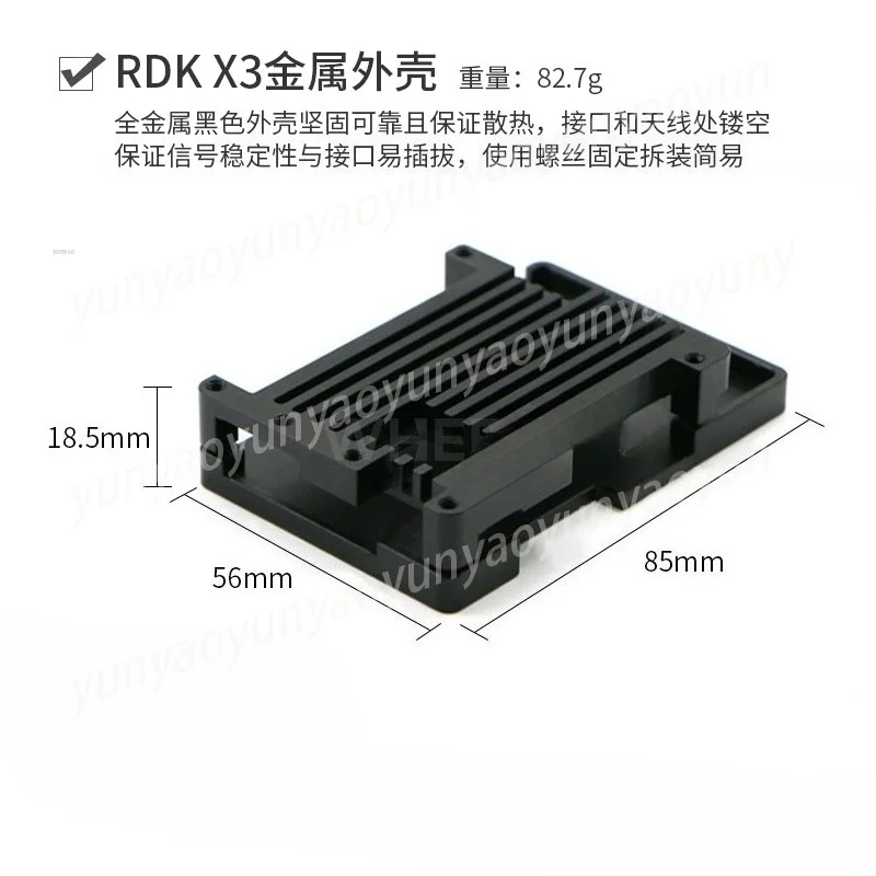RDK X5/X3 Development Board All‑metal Shell Heat Dissipation Embedded Firm Installation for DIY Robot Development