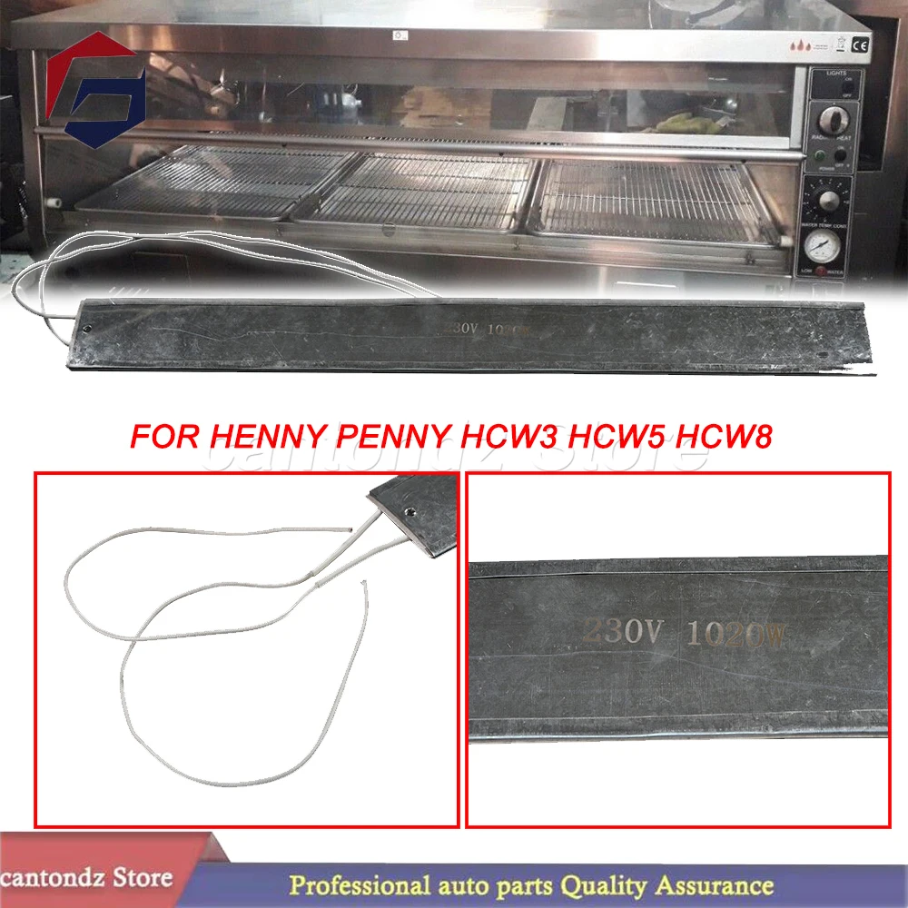 WARMER DISPLAY ELEMENT FOR HENNY PENNY HEATING ELEMENT HCW3 HCW5 HCW8 HP22648