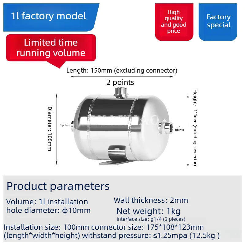304 Stainless Steel Air Tank, Small Air Storage, Compressed Air Buffer Tank, Customized Compressor Cylinder 304