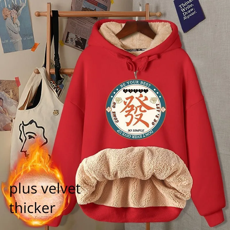 Character Hoodies Women Hooded Lovely Preppy Style Loose Youthful All-match Plus Velvet Thicker Popular Winter Casual Ladies