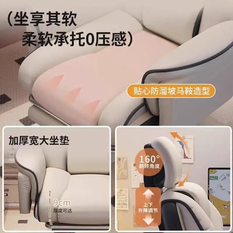 

Computer Sitting Adjustable Comfortable and Reclining Chair, Office Chair, Ergonomic Leisure Gaming Chair Office Furniture