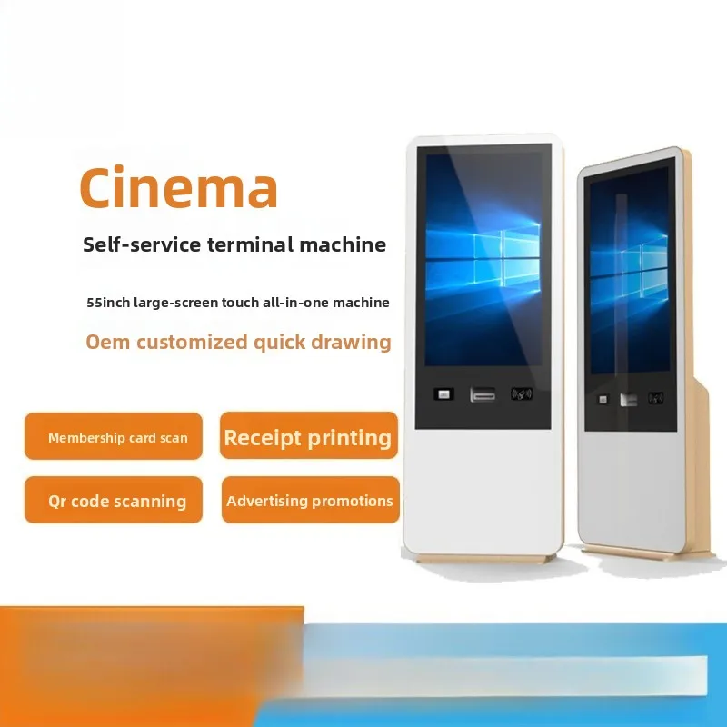 Self-service ticket vending machine end point machine, large screen 55 inch printing machine in movie scenic spots