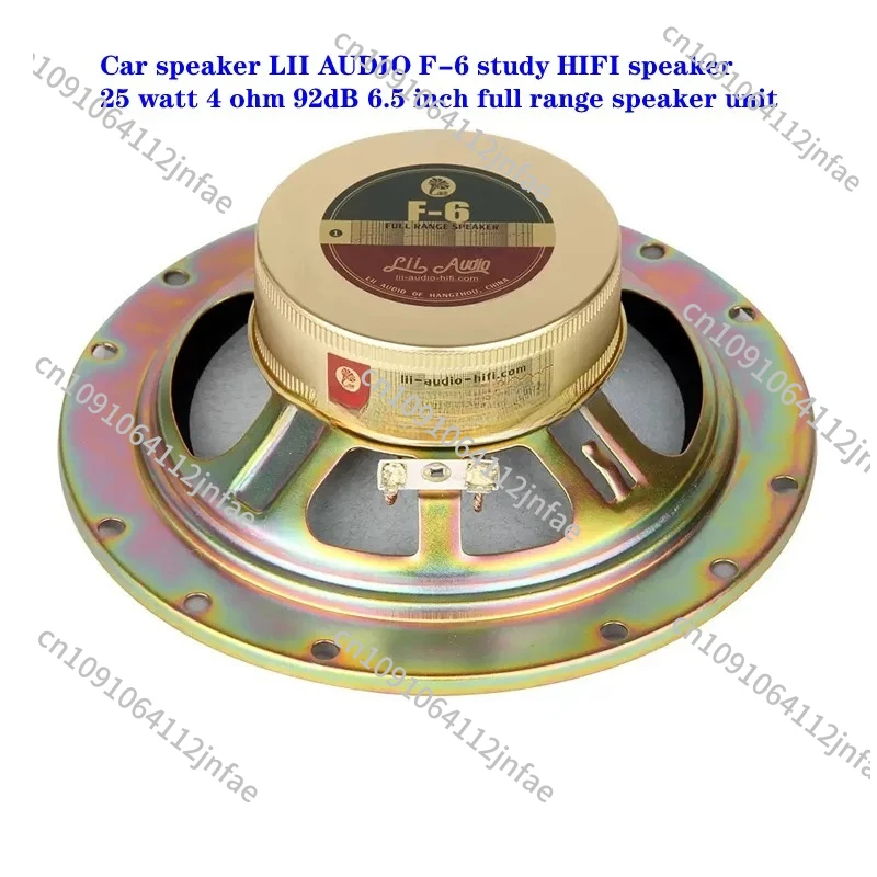 Car/Study Speaker F-6 25W 4 Ohm 92dB 6.5-inch Full-range Speaker, Frequency Response Range: 78-20khz, HIFI Audio