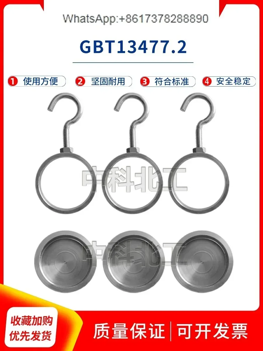 

Металлический кольцевой крючок для измерения плотности структурного клея, строительный уплотнительный материал, коррозионностойкое металлическое кольцо, металлический каркас формы