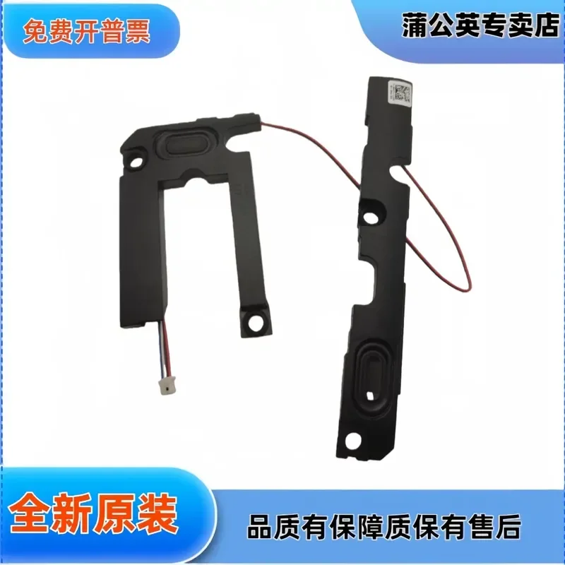 for DELL Vostro 3583 3584 3590 3591 3593 3480 Achievement Laptop Internal Speaker Replacement Part R4VFY