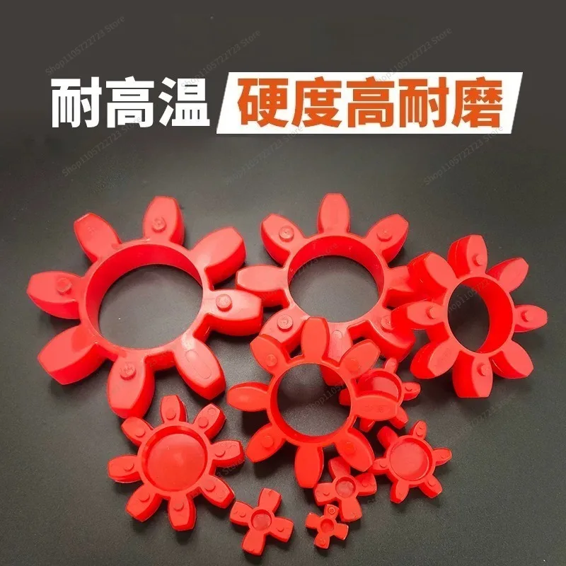 For GR28387590 Air Compressor Six-eight-pointed Star Coupling Elastomer, Buffer Pad