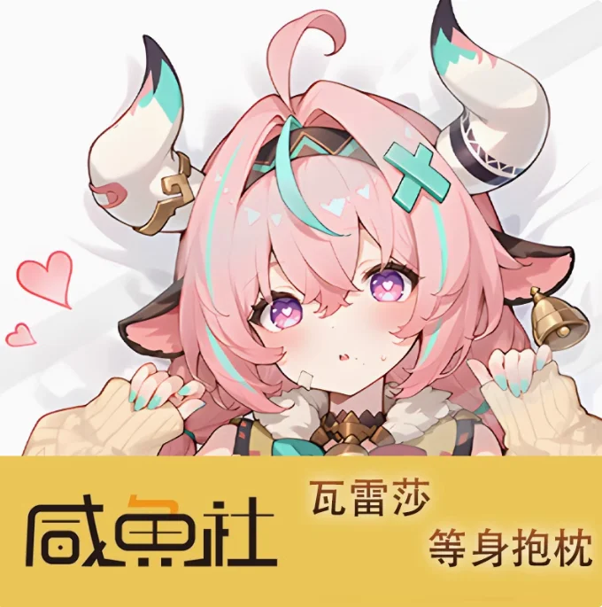 

Japanese Anime Genshin Impact Varesa Sexy Dakimakura Hugging Body Pillow Case Cover Pillowcase Cushion Bedding Gifts XYS