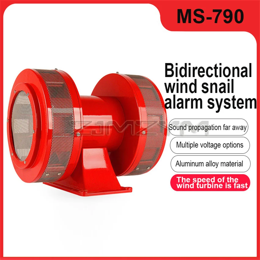 MS-790 AC 110V 220V 180db Double Electric Motor Driven Air Raid Siren Metal Horn Double Industry Boat Alarm