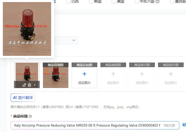Italy Aircomp Pressure Reducing Valve MR039 08 R Pressure Regulating Valve 0390000403 for HVAC Systems