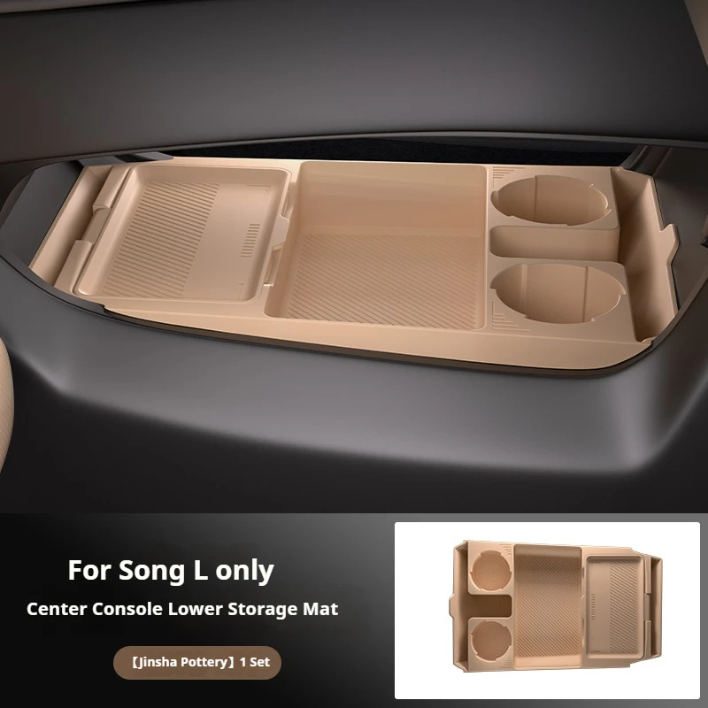 صندوق تخزين من السيليكون لتعديل وحدة التحكم المركزية BYD Song Ldmi وسادة مضادة للانزلاق لتزيين ملحقات السيارة