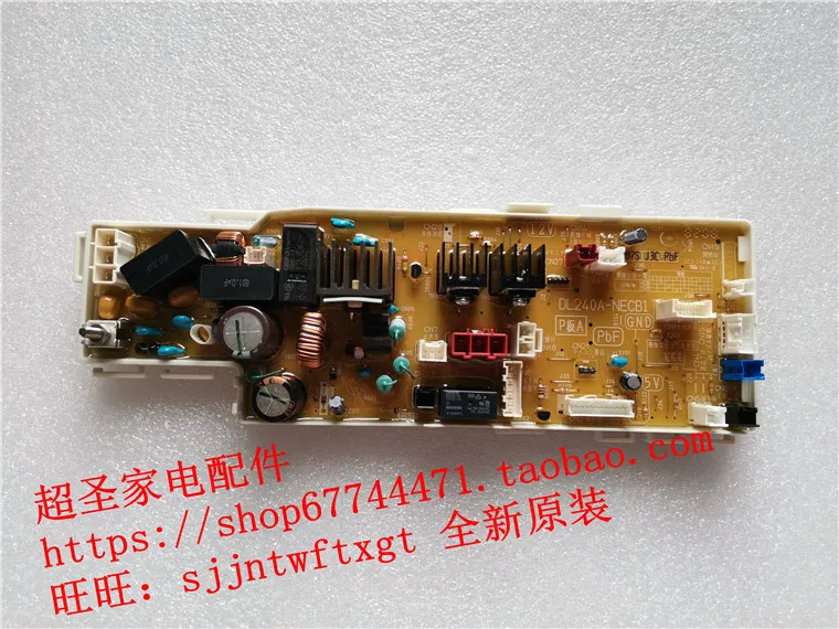 Suitable for Panasonic intelligent toilet power board motherboard circuit board DL-SJ25RHC HC DL240A-NECB1 accessories