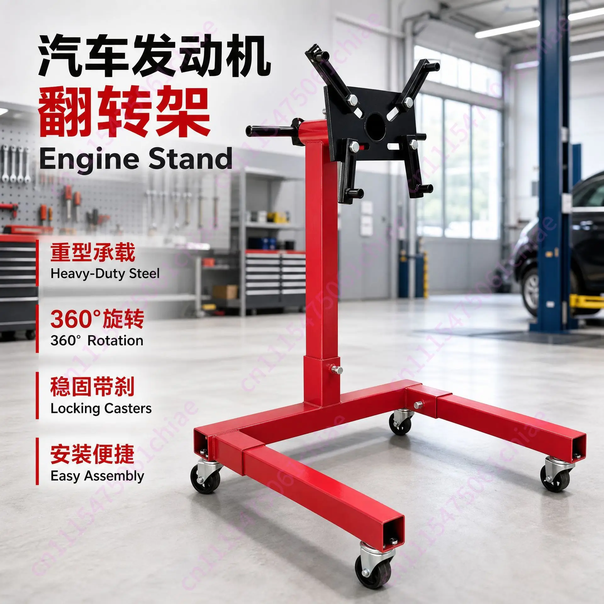 Automobile Engine Gearbox Flip Frame, Start Machine Translation Turntable Balance Frame