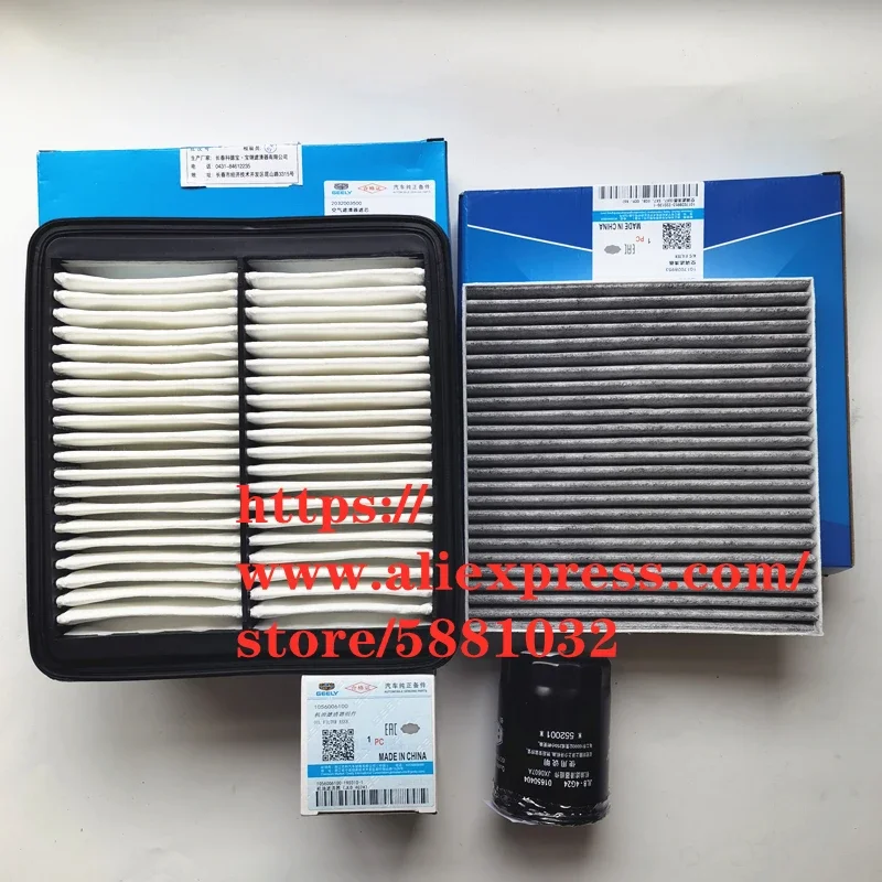 3PCS/SET Filter Set…