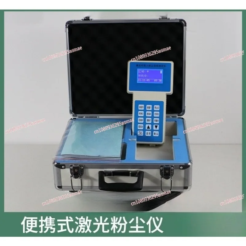 Portable Laser Dust Monitor, Continuous Respirable Dust Tester, Handheld PM2.5 PM10 Detector for Factory Workshop