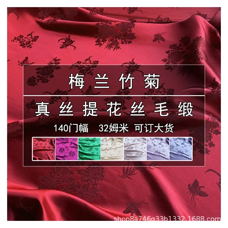 140cm wide jacquard silk and satin fabric blended with for outerwear suit evening dress