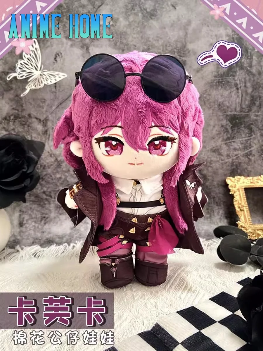 

Plushie Honkai: Star Rail Кафка 20 см кукла игрушка смена тела Одежда костюм наряд игра Косплей Детский подарок YK Cute