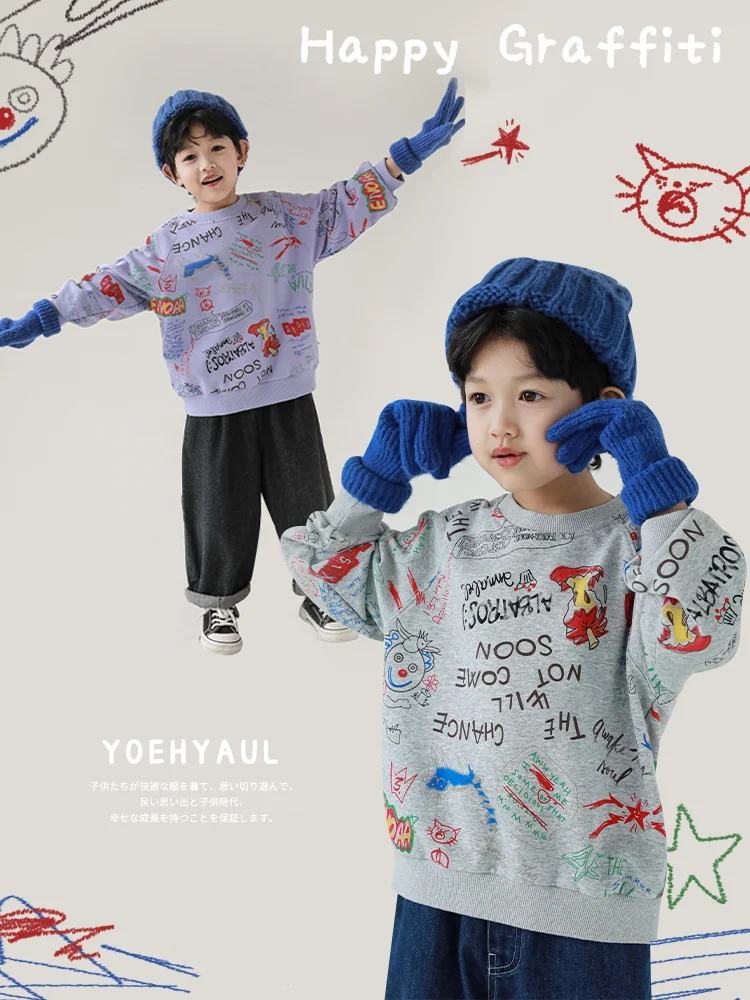 

Boys' Colorful Printed Casual Loose Sweatshirt Autumn New Children's Top Trend