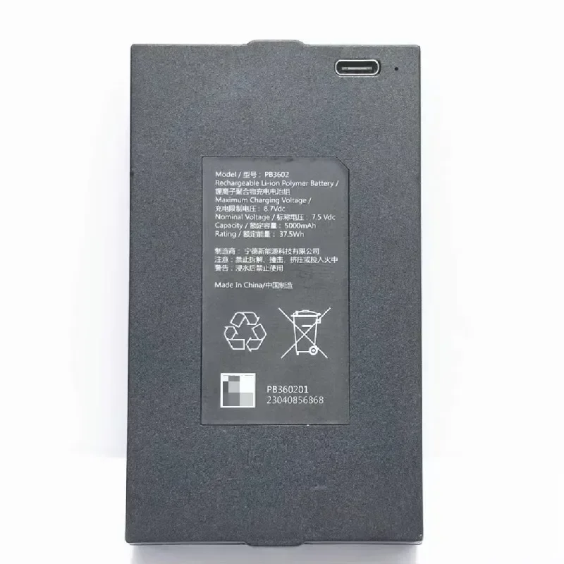 

100% Original 5000mAh 7.5V for Philips PB3602 702 708 708V for LANBO PB3602 P7 P7PRO P8 P8PRO P9-W Smart Door Lock Battery