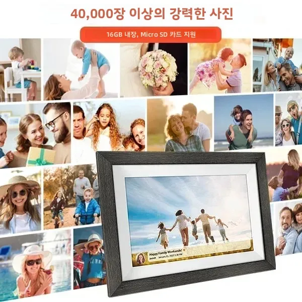 인기 판매 프레임 10.1인치 32G 스마트 고화질 WIFI 디지털 사진 프레임 터치 전자 앨범 광고