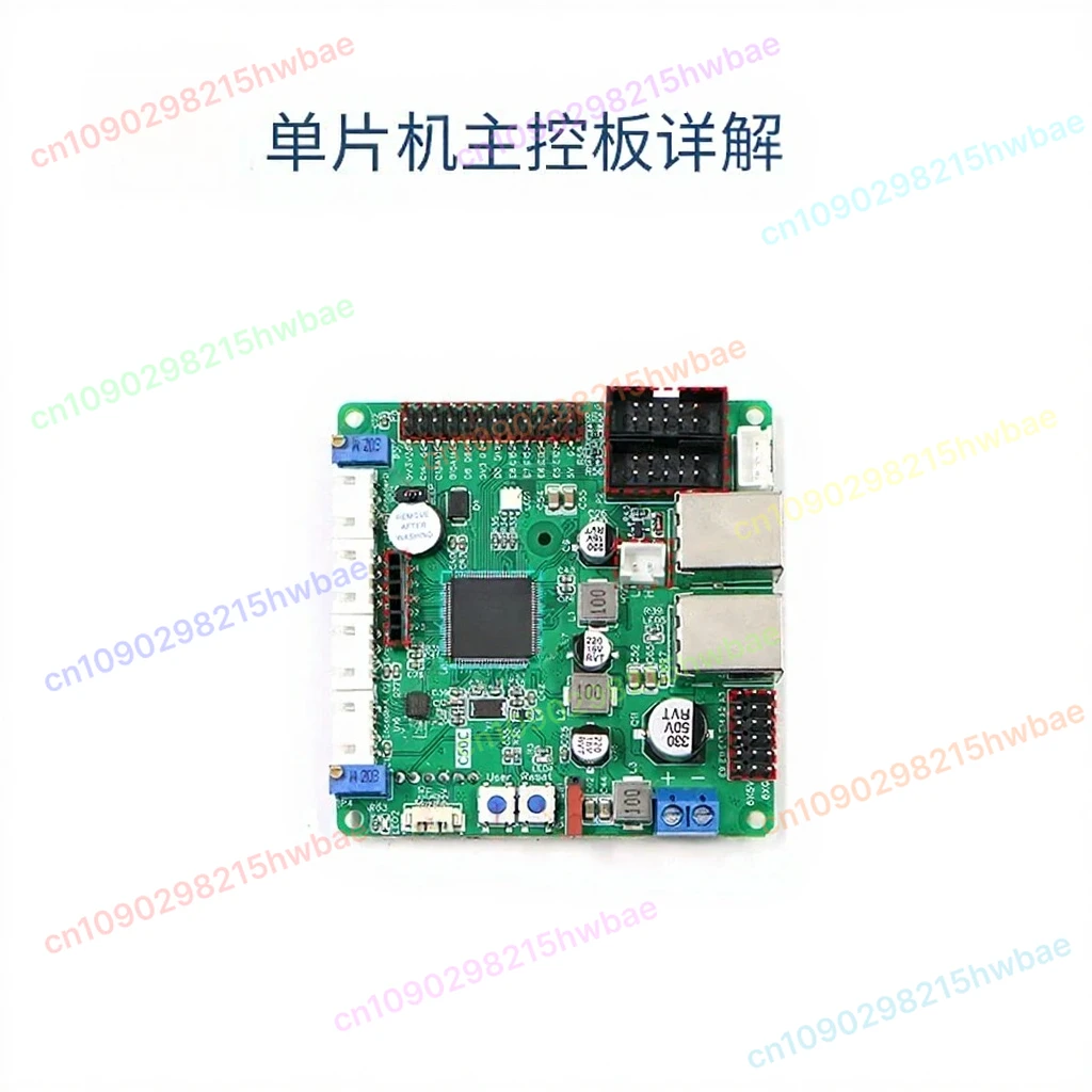 Brushed motor version robot control board drive control integrated  trolley unmanned chassis motion four-wheel drive