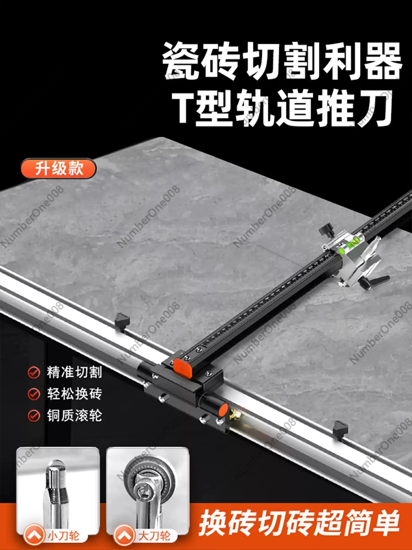 Upgraded Track T-type Push Knife High-precision Manual Cutting Machine Floor Tile Rock Slab Cutting Artifact
