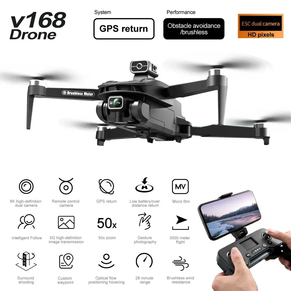 New V168 8K optical flow drone GPS positioning aerial camera FPV wide-angle shooting brushless aerial hover