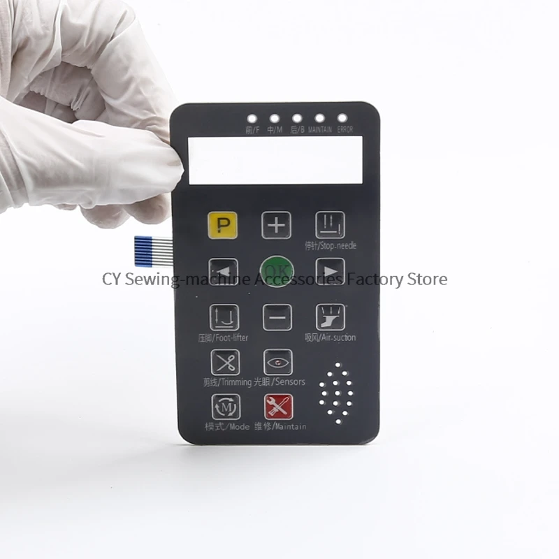 1PCS New Operation Panel Board Sticker Membrane Film Op Keypad Button Switch Paper for Industrial Sewing Machine