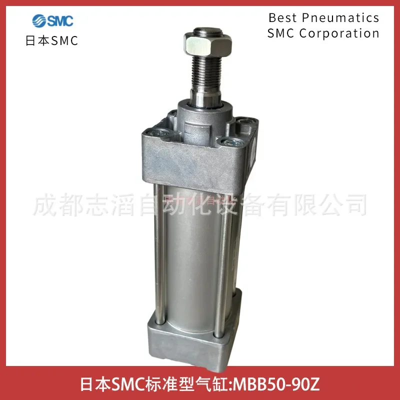 2026 MBB50-90Z Japan SMC Cylinder Standard Single Rod Double Action - Emino Crown NORGREN