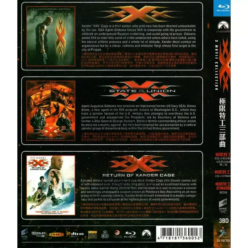 BD Blu-ray Action Crime Adventure Film Extreme Agent Trilogy High Definition 3 Disc Set