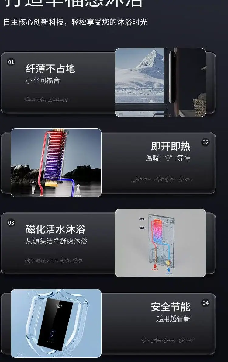 New instant electric water heater constant temperature 75 degrees large water source factory direct sales