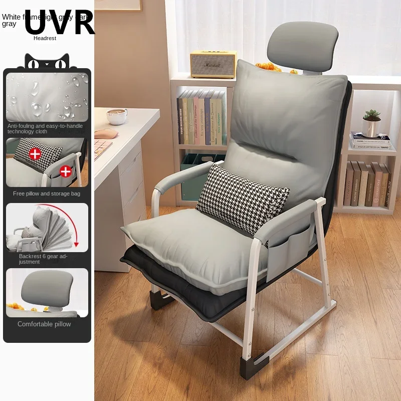 UVR 편안한 소파 안락의자, 가정용 컴퓨터 의자, 사무실 점심 의자, 안락의자, 침대 등받이 의자, 조절 가능한 긴 의자