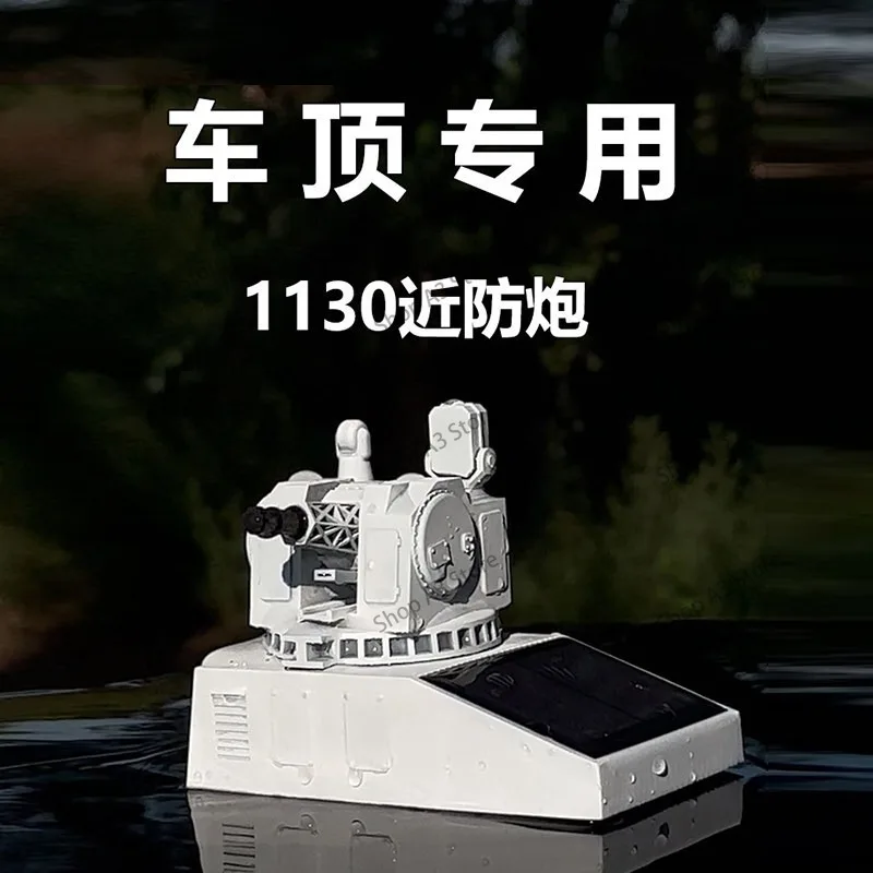 Men's solar car 1130 near anti-gun ornament roof model atmosphere Internet celebrity ornament advanced military