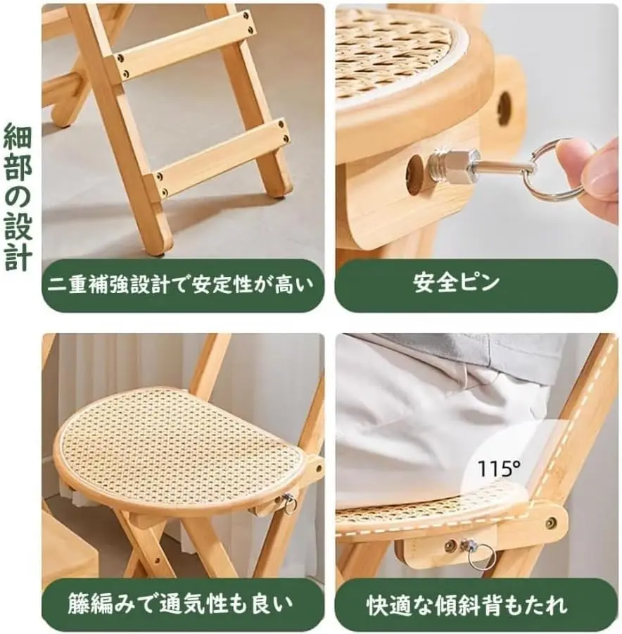 Counter Chair, Chair, Rattan, Wooden, Foldable, No Installation Required, Portable, Lightweight, With Footrest, Backrest,