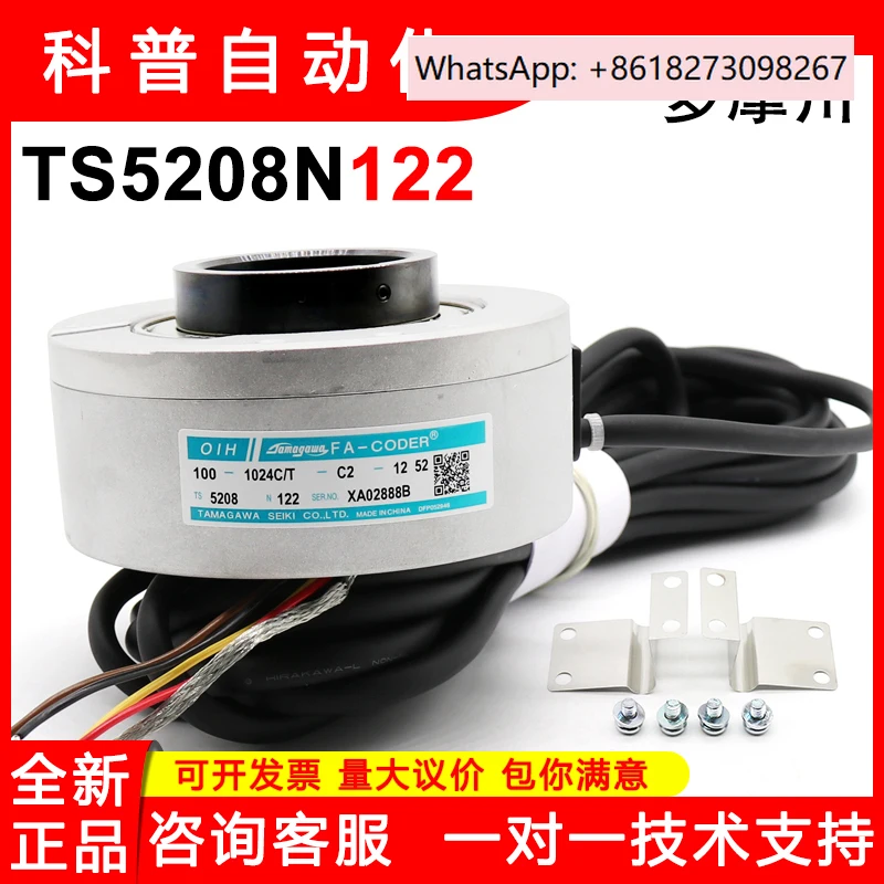Encoder per ascensore TS5208N122 Nuovo codificatore Tamagawa OIH100-1024C/T-C2-12
