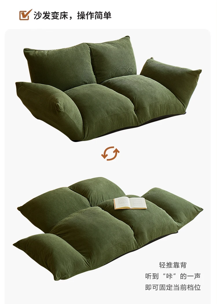 Wabi-Sabi Style Dual Sofa Adjustable Home Couch Wear-Resistant Recliner Lounge Seat Comfortable Lazy Relaxation Chair Minimalist