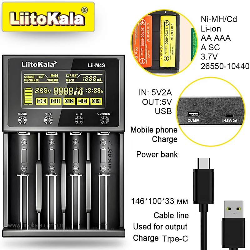 

LiitoKala Lii-M4S +U1 18650 Smart Charger LCD Display for 26650 21700 32650 18500 20700 21700 16340 CR123A AA AAA battery