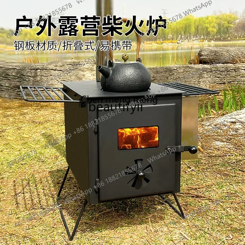 

B7304 Outdoor tent camping portable firewood stove camping firewood stove folding camping multi-functional barbecue stove