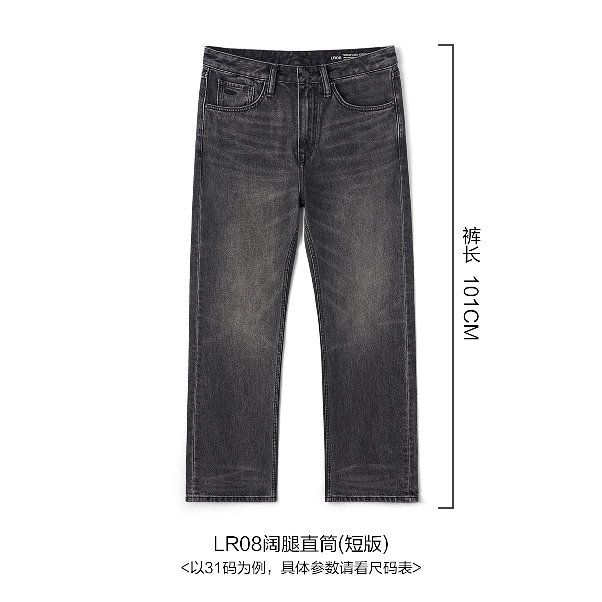 Short Charcoal Black