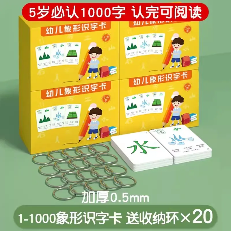 New Learning Chinese Characters: Early Childhood Education Literacy Cards, Picture Based Literacy Enlightenment