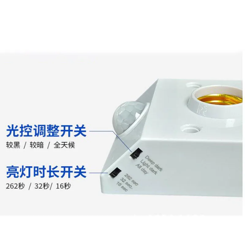 AC 110-240V LED E27 Base Lamp Holder Automatic Human Body Infrared IR Sensor LED Bulb Light Motion Detector Wall Lamp socket c