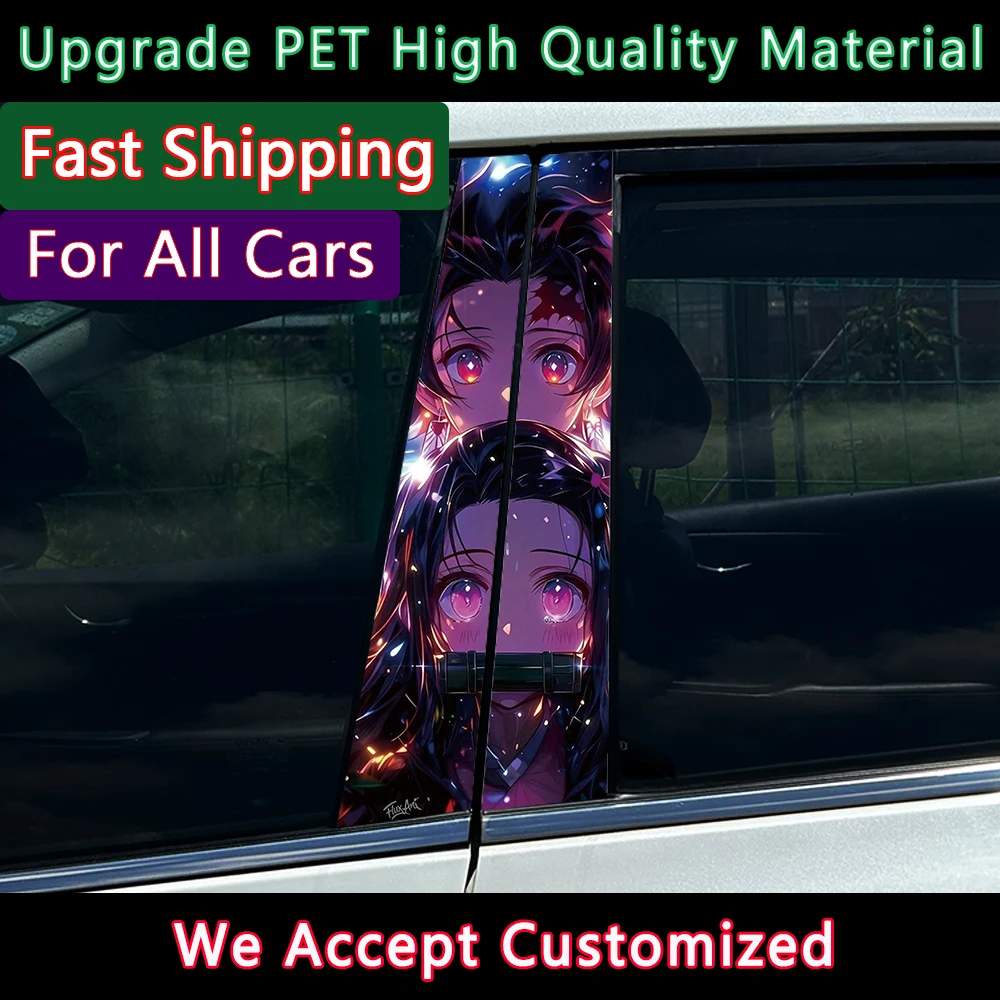 2x Anime Couple CP Girl Car Center Pillar Sticker B Pillar Protective Film Decoration