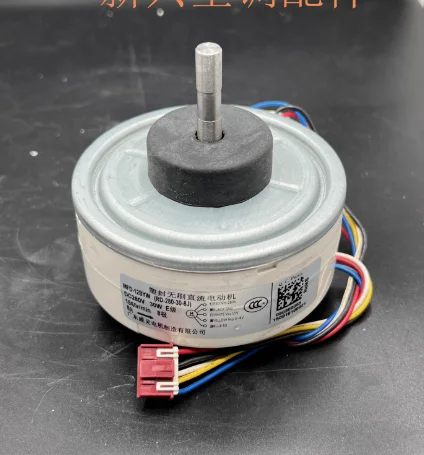 

Air Conditioning Inner Unit DC Fan