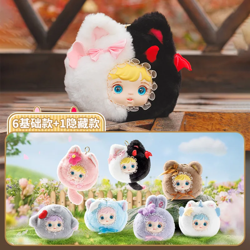 

Sweet Pet Party Plush Zipper Bag Blind Box Lovely Big Head Doll Doll Doll Surprise Box Trendy Play Plush Series